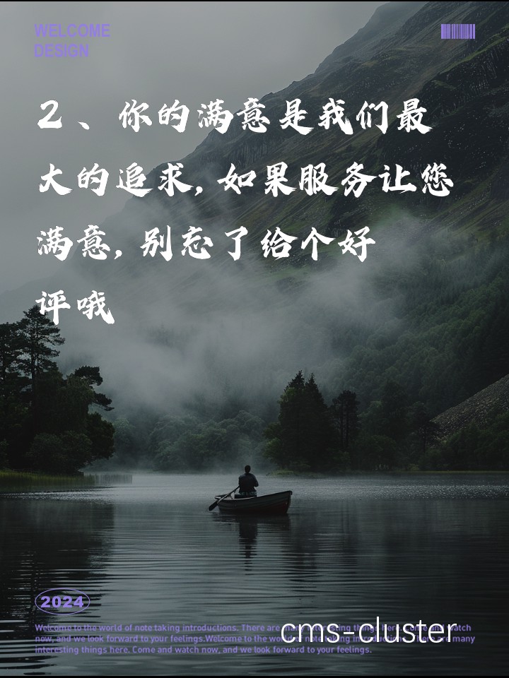 分享按钮