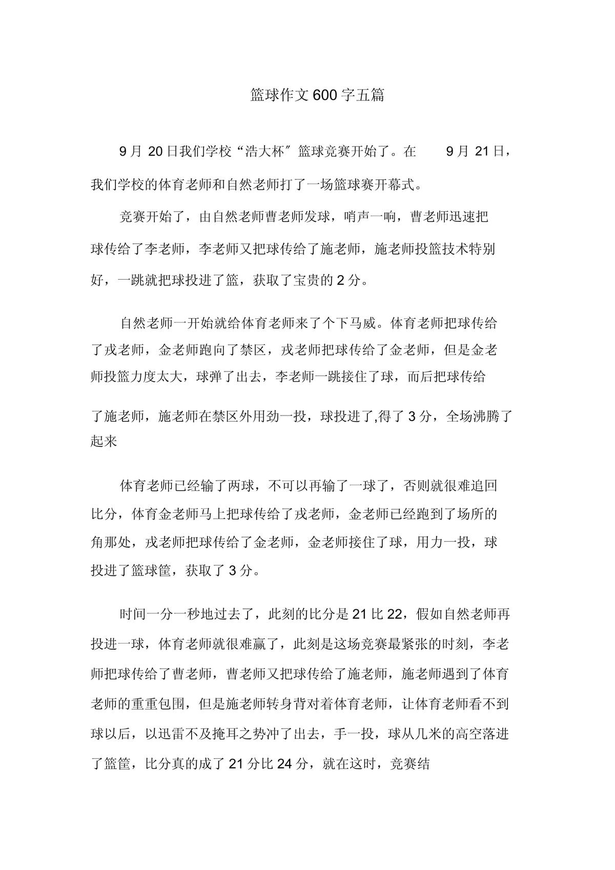 分享与互动