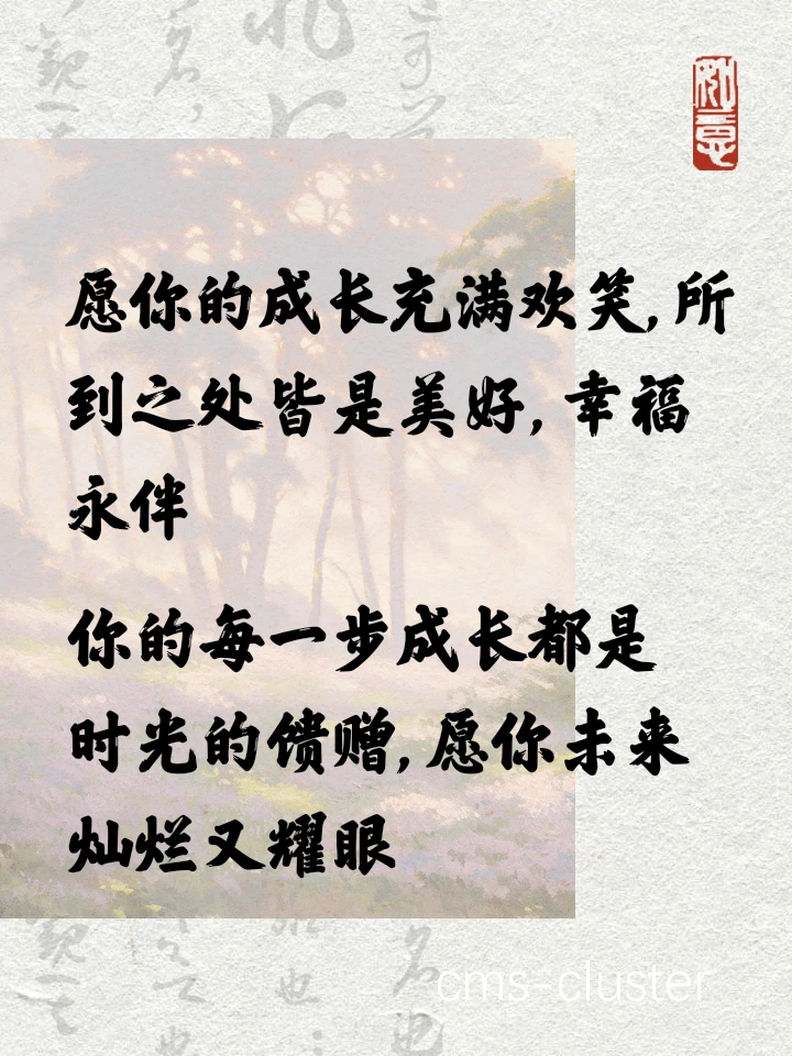 分享与互动