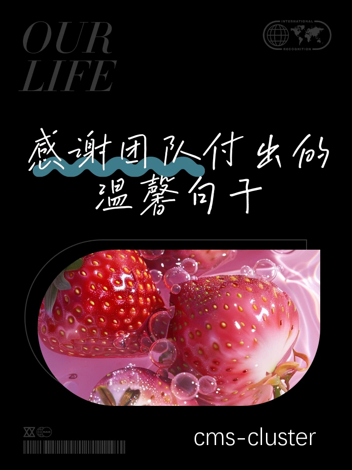 感恩圈活动