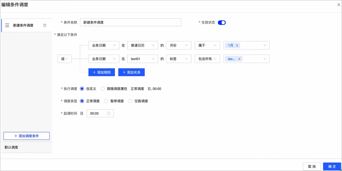 个性化训练模块示例