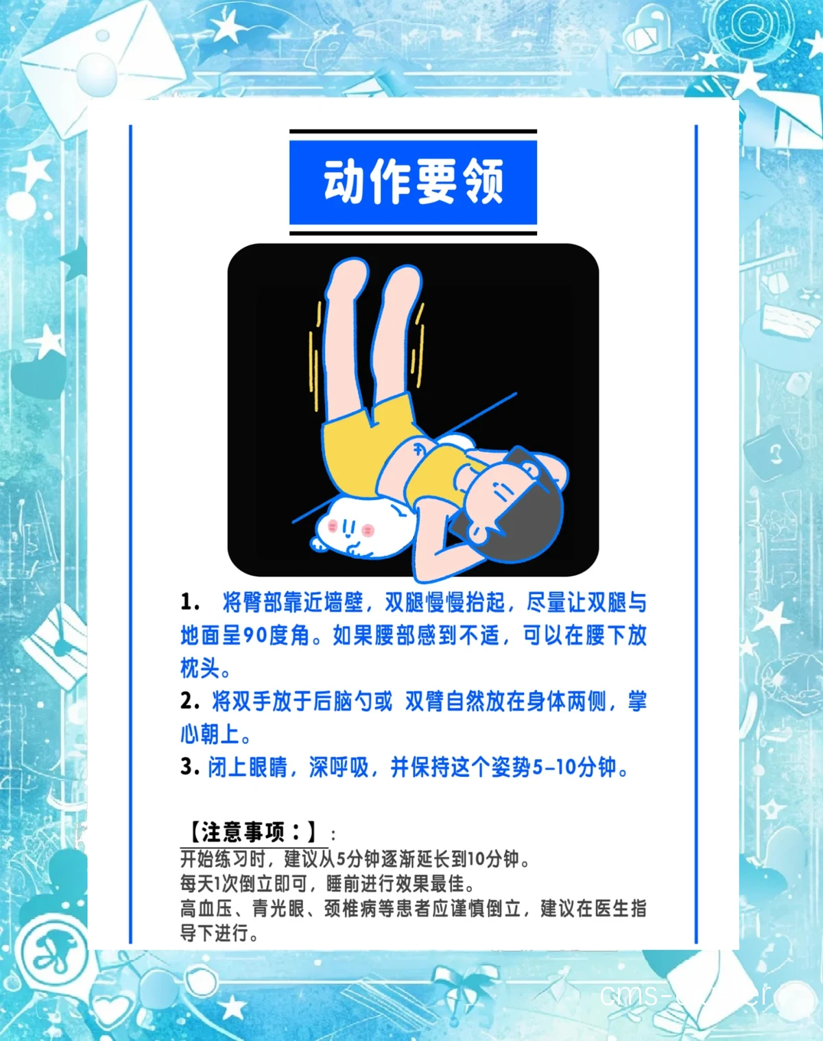 固定周期法示意图
