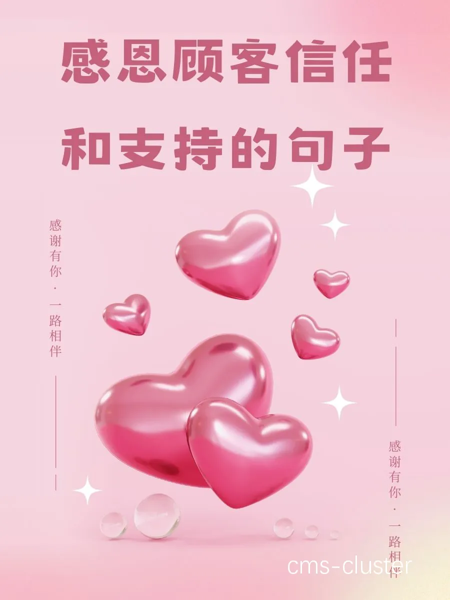 鼓励互动
