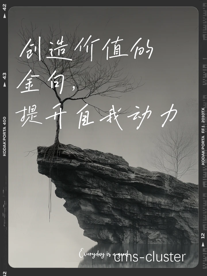 鼓励互动
