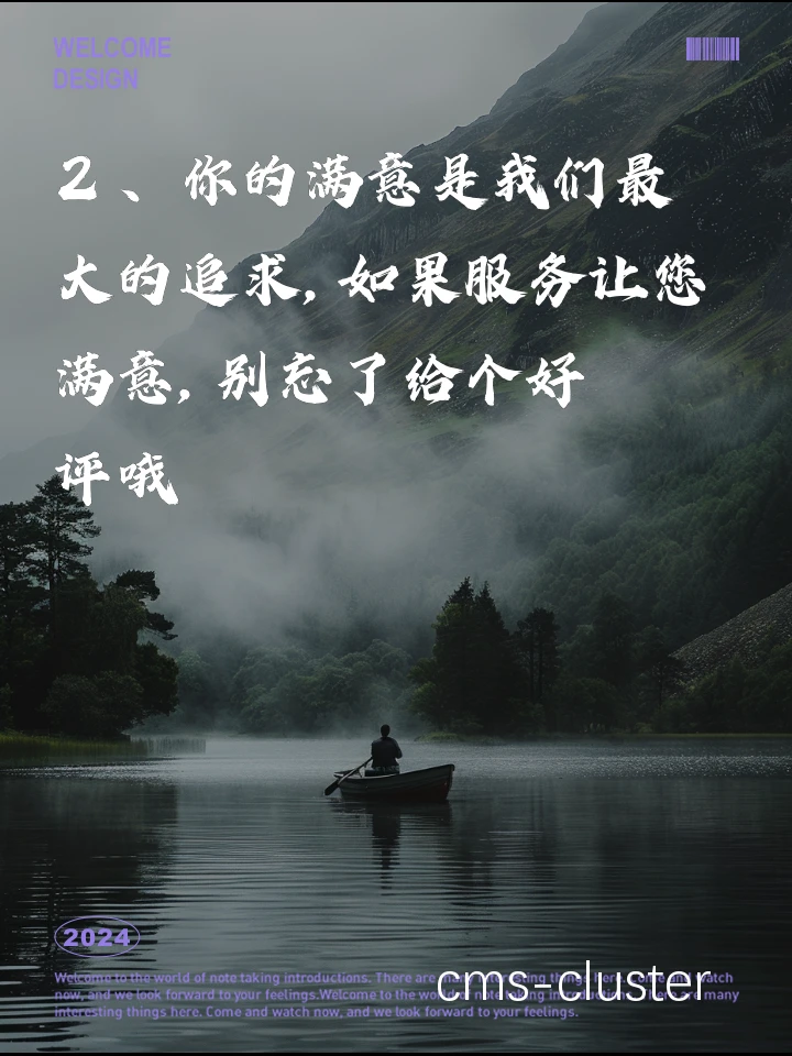 鼓励社交分享
