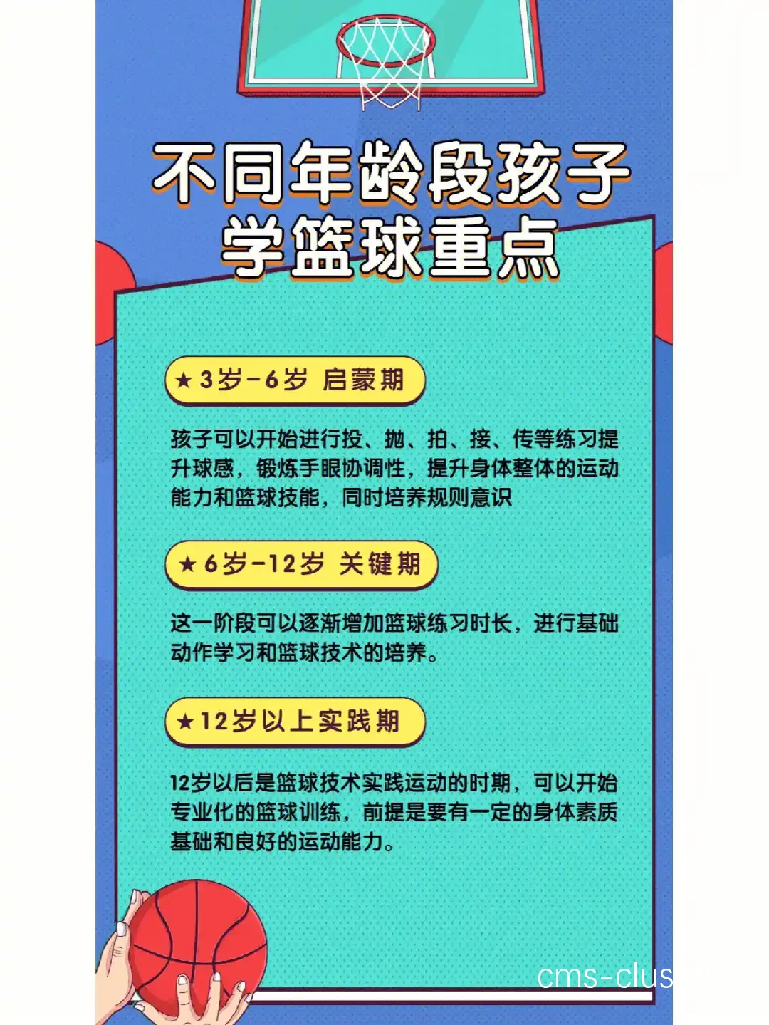鼓励社交分享