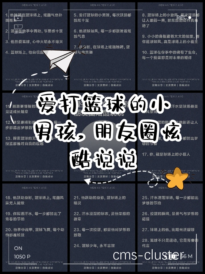 鼓励社交分享
