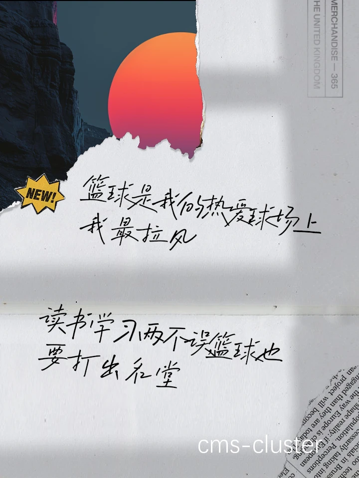 鼓励社交分享