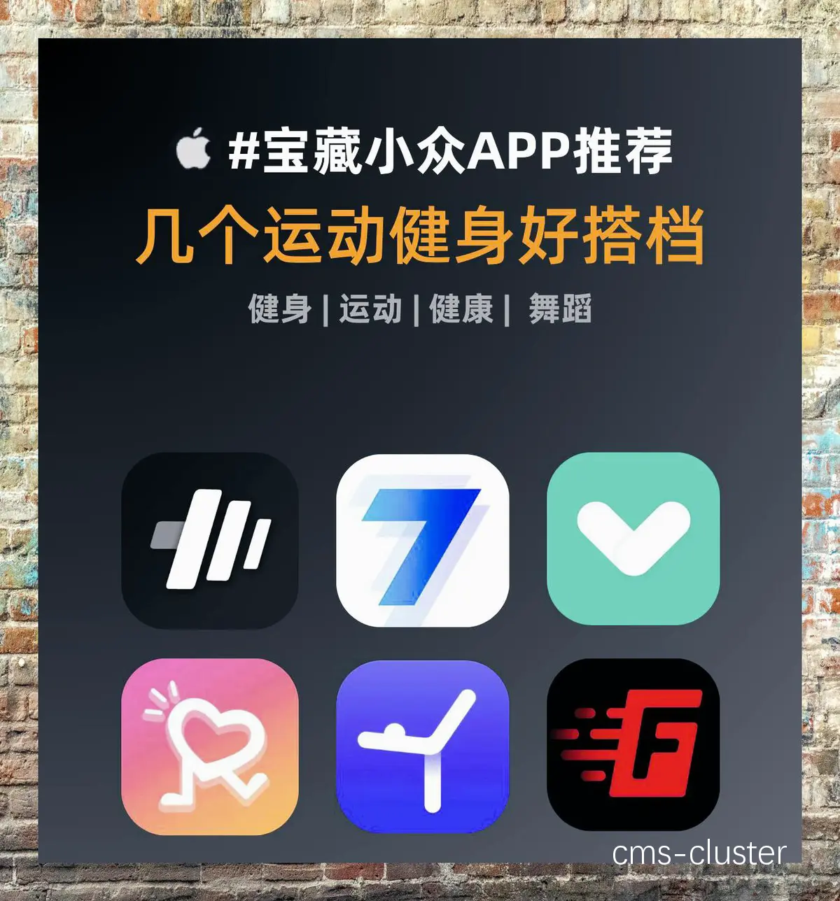鼓励社交分享