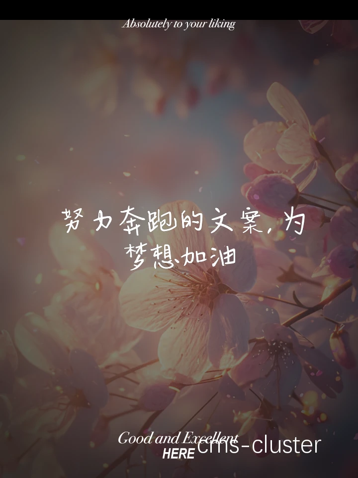 鼓励社交分享