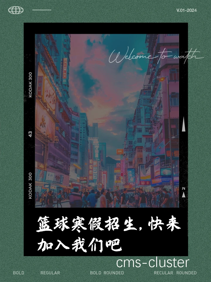 鼓励社交分享