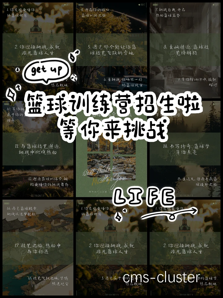 国际训练营的优势