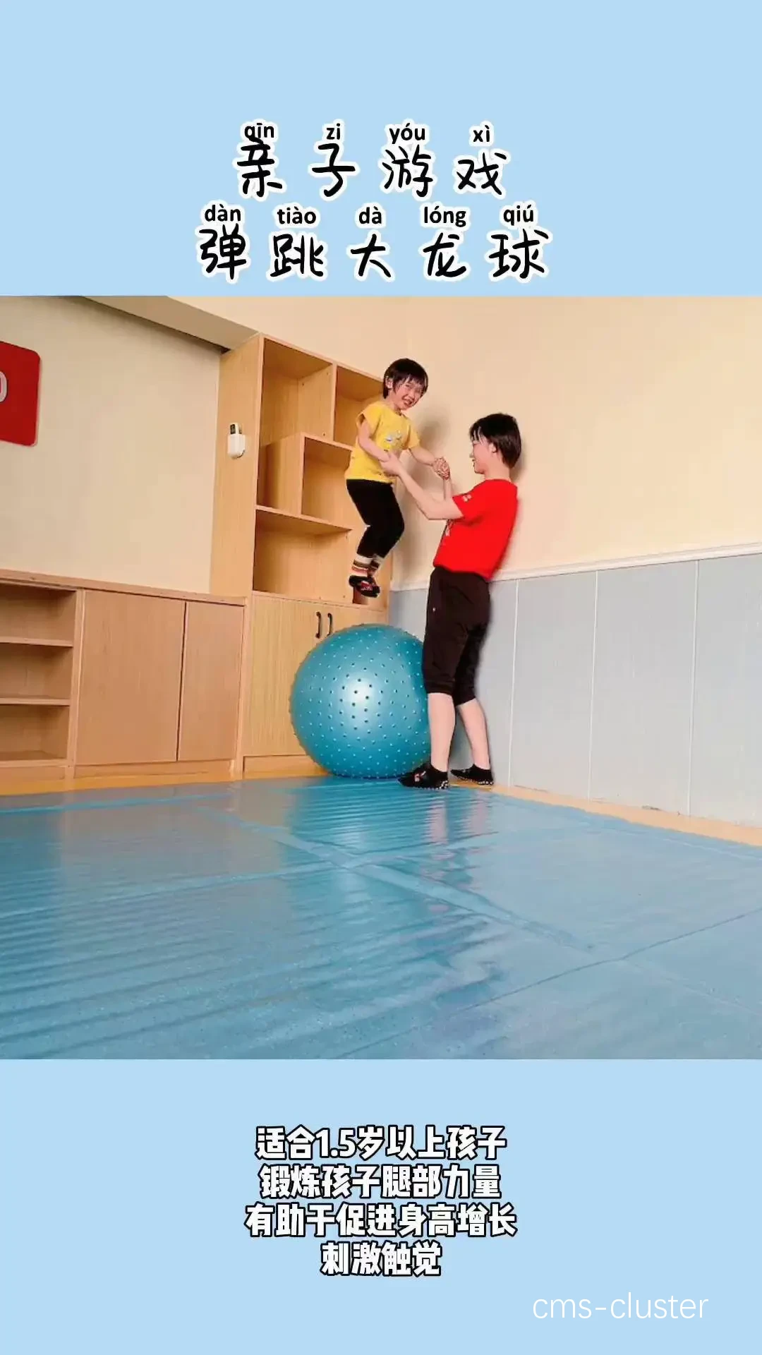 孩子练习投篮