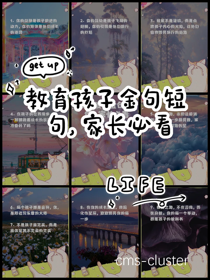 孩子与家长合影