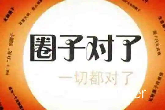 合适的篮球伙伴