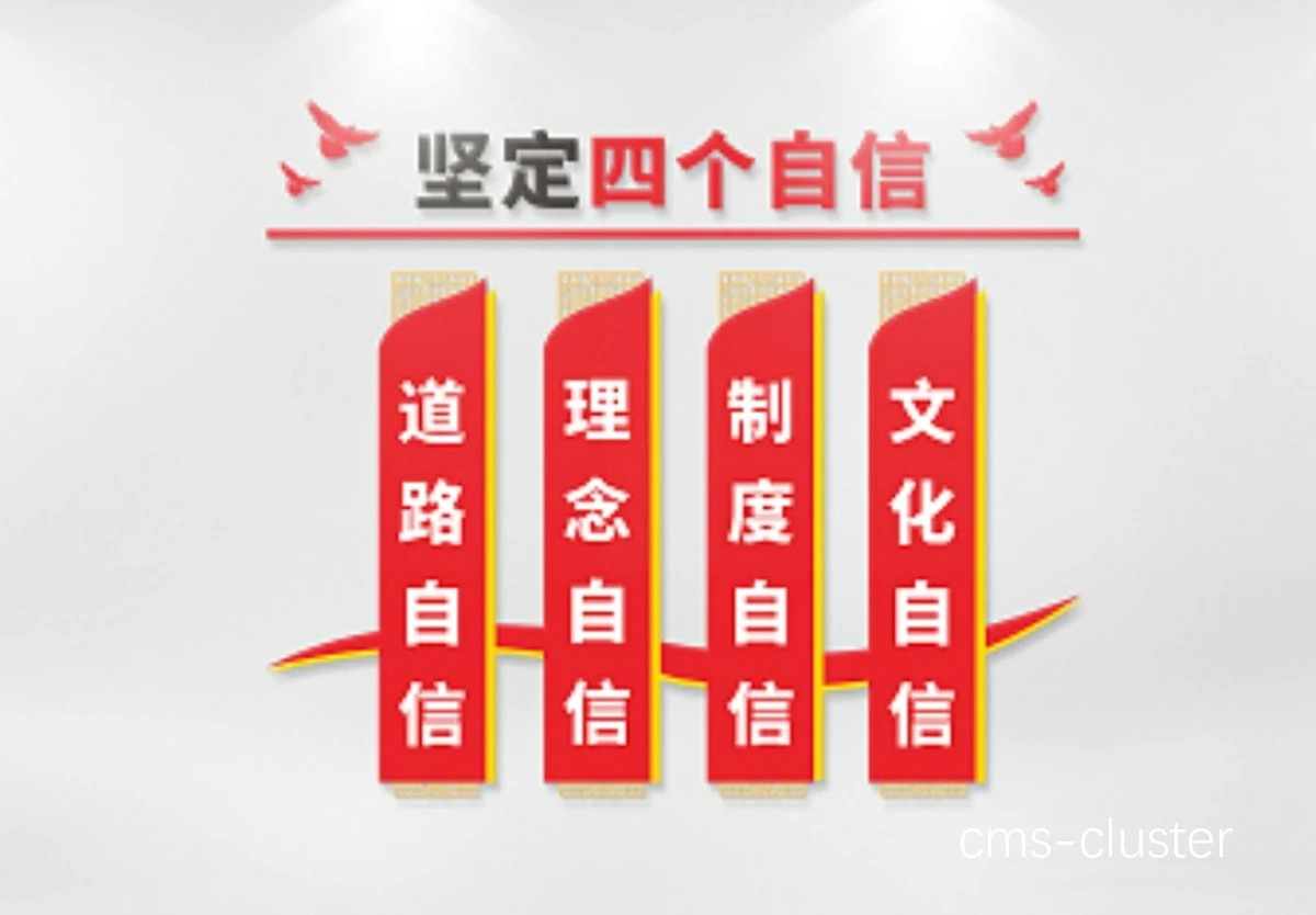 核心价值观示例