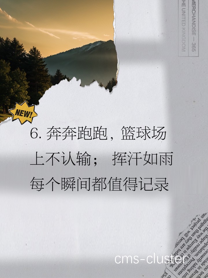 互动图片