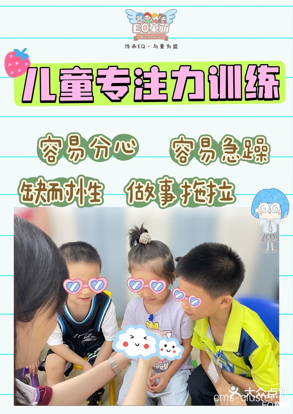 互动训练的重要性