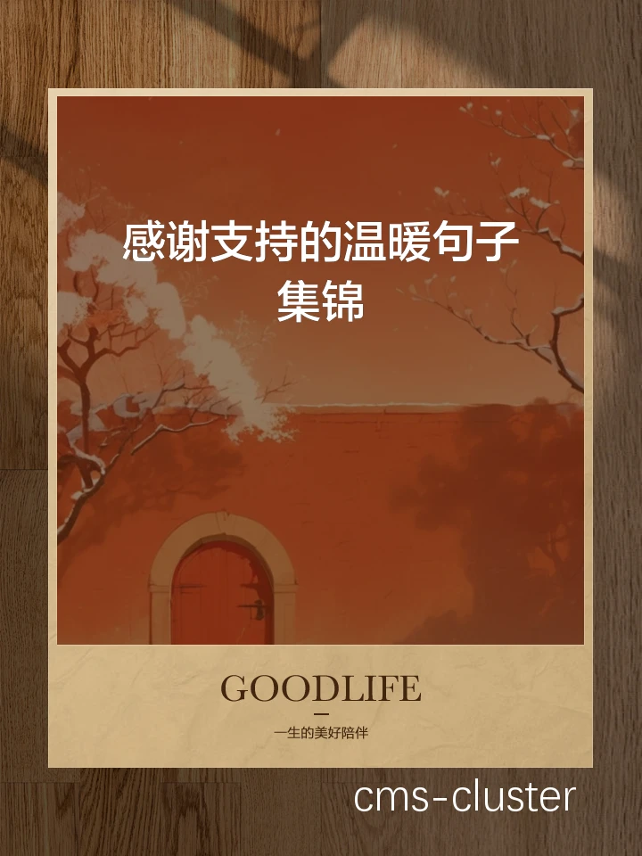 互动引导图片