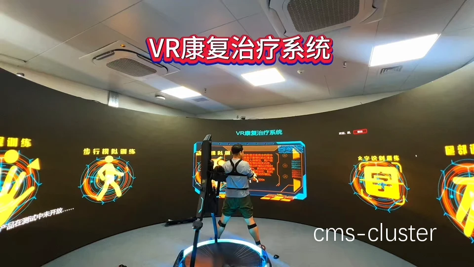 混合现实技术在篮球训练中的应用