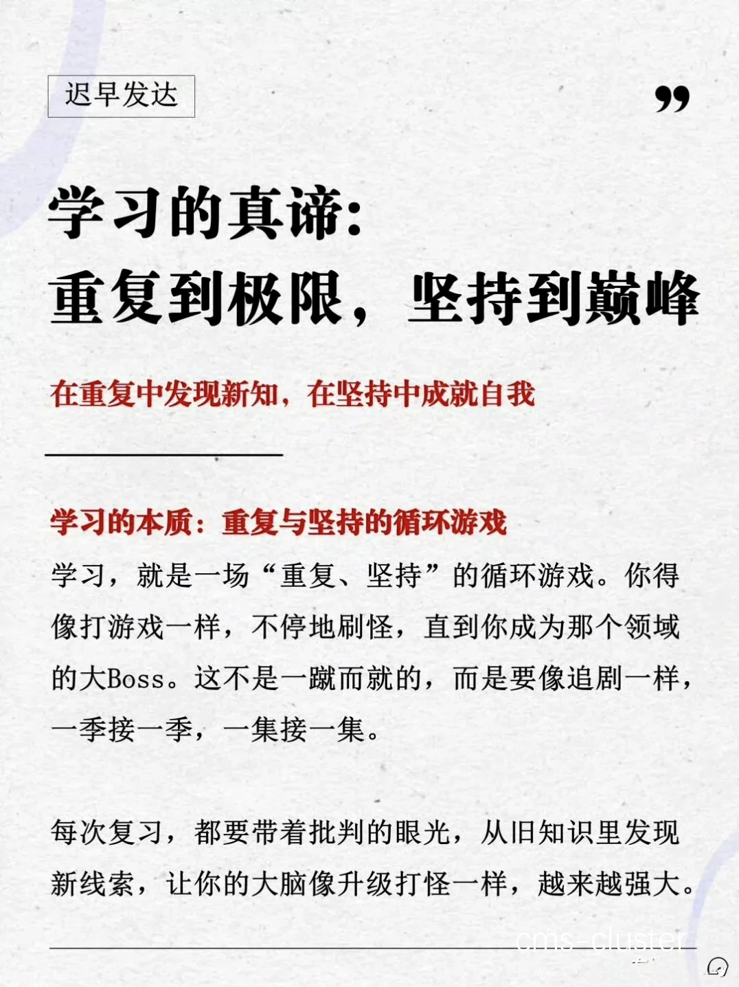 基本功训练示意图