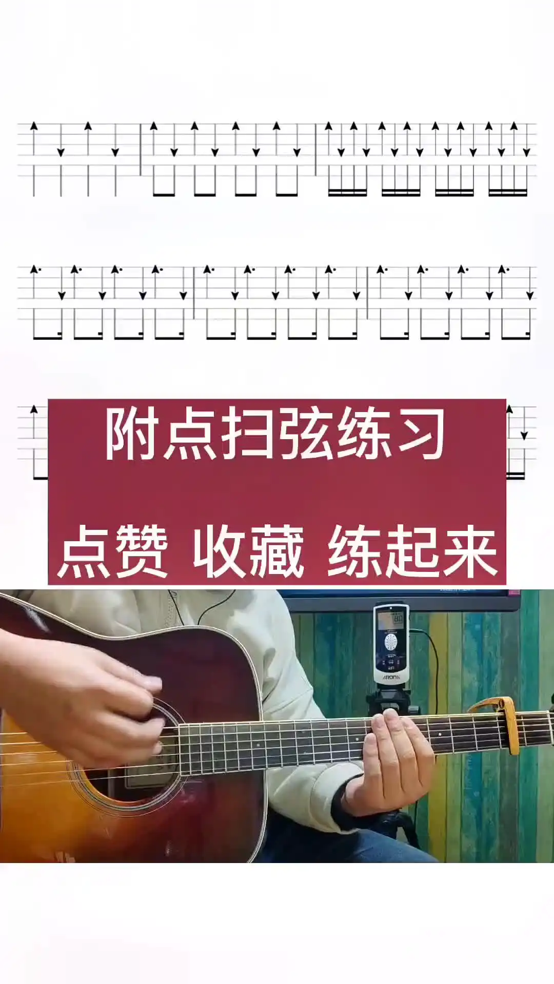 基本技能练习