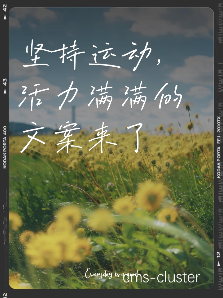激励图片
