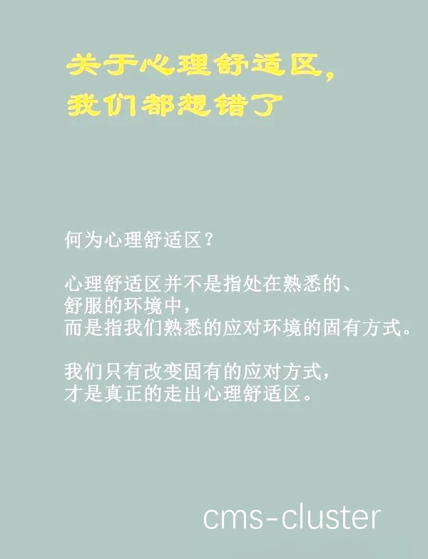 极限训练示意图