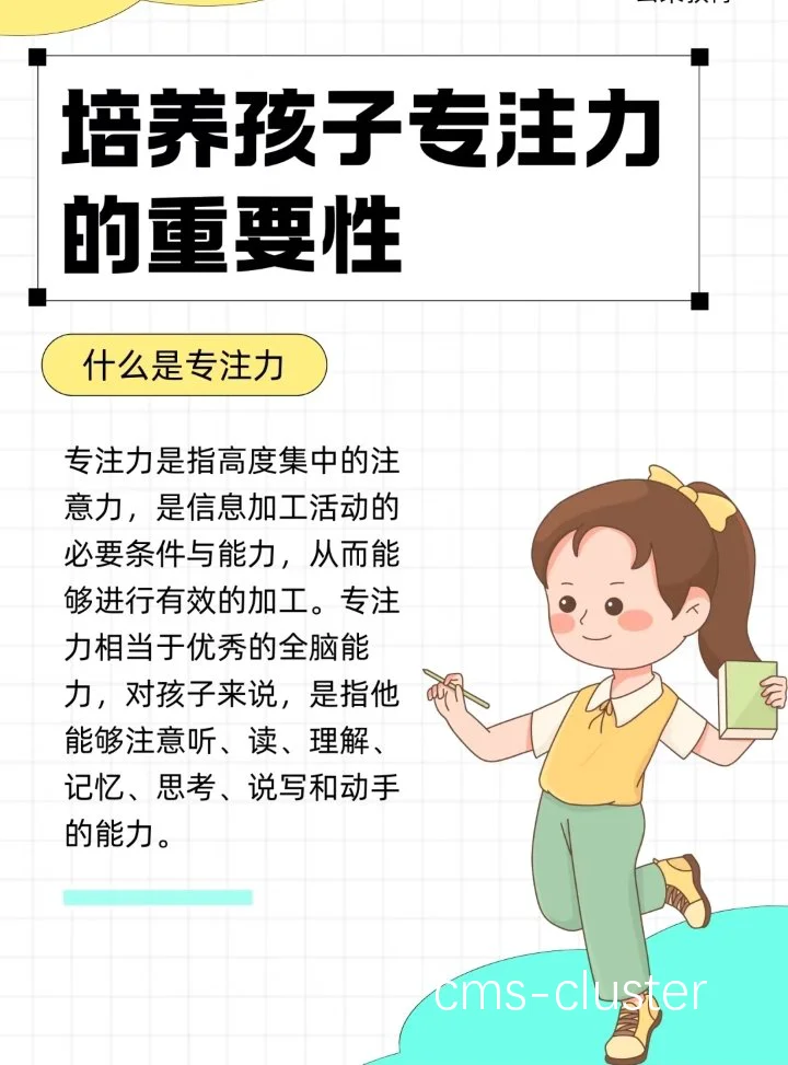 家庭训练示例
