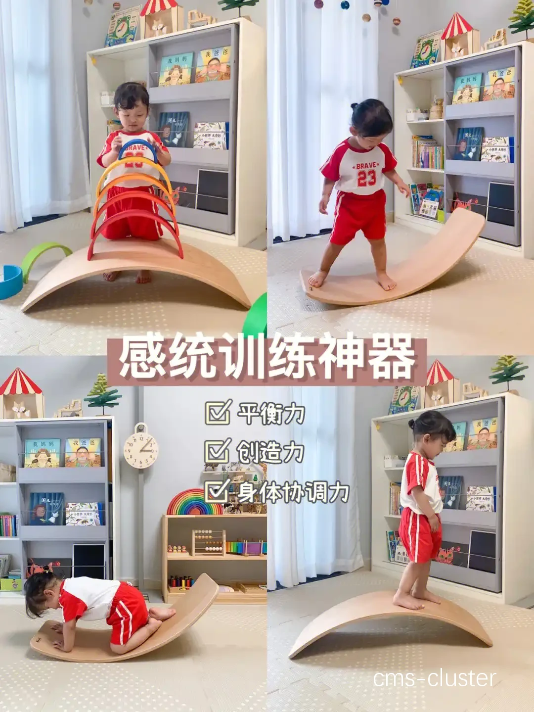 家庭训练示例
