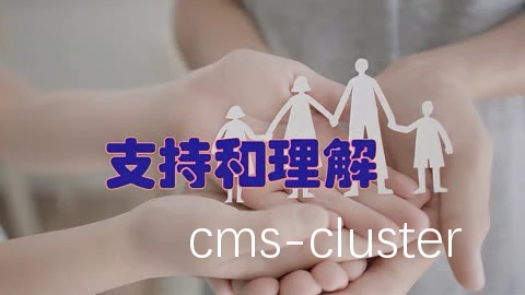 家庭支持的重要性