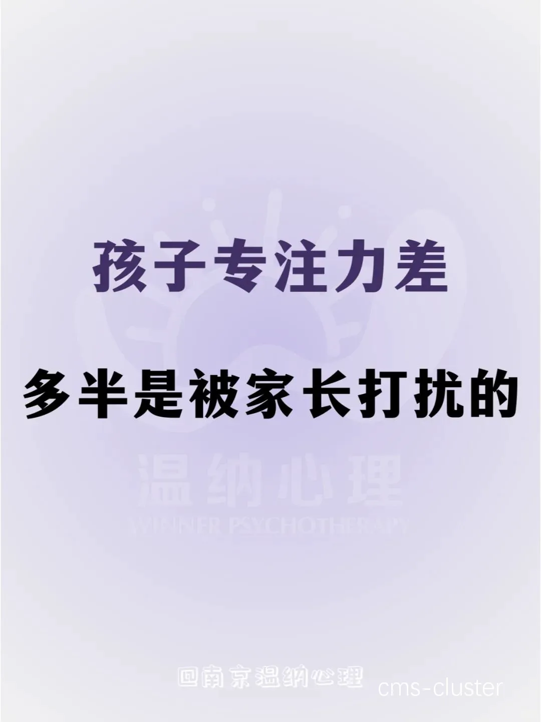 家长参与
