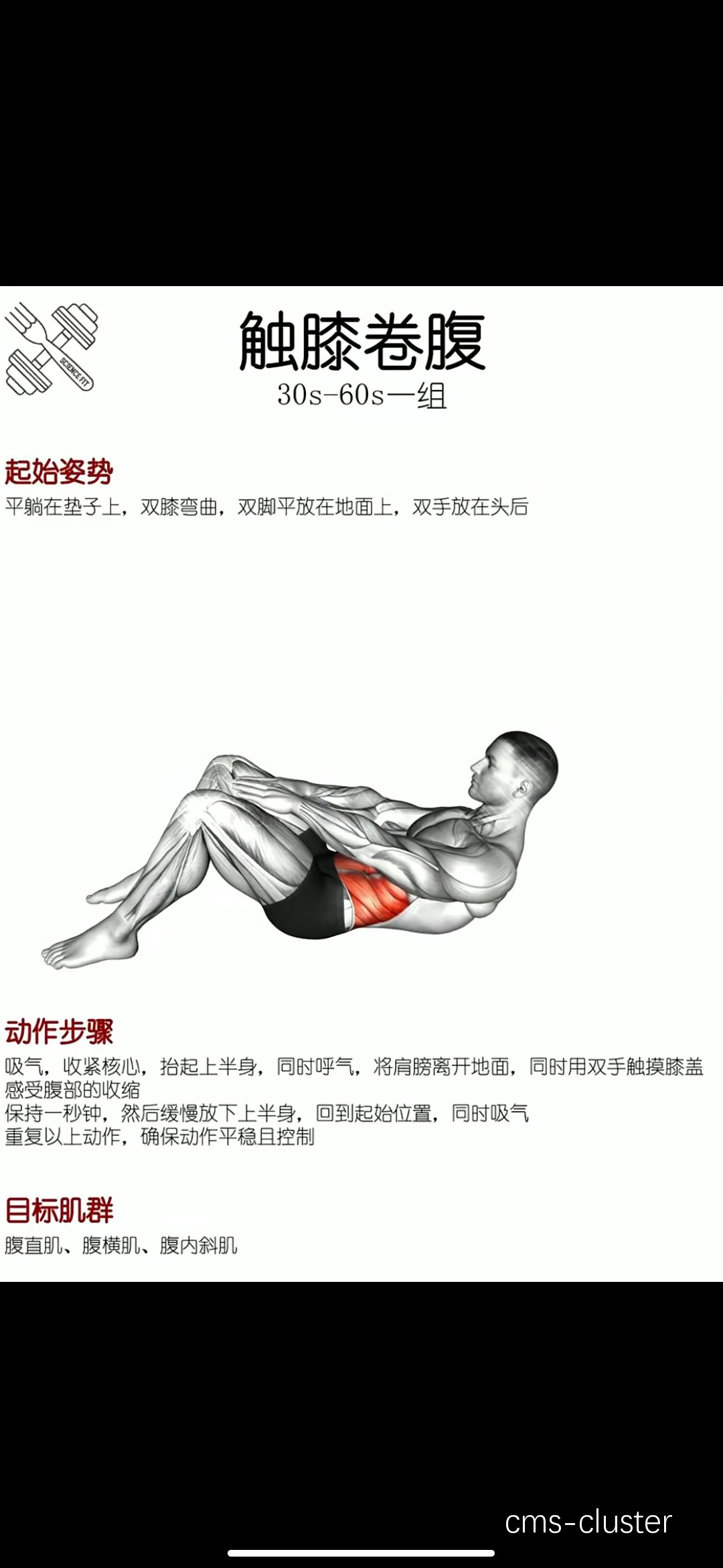 健身房合作案例