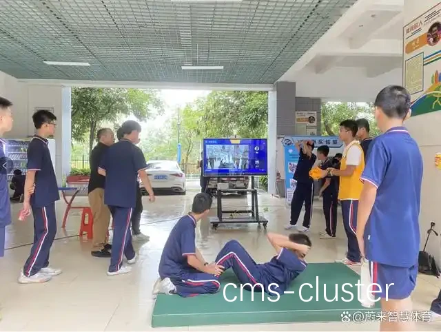 经典比赛场景