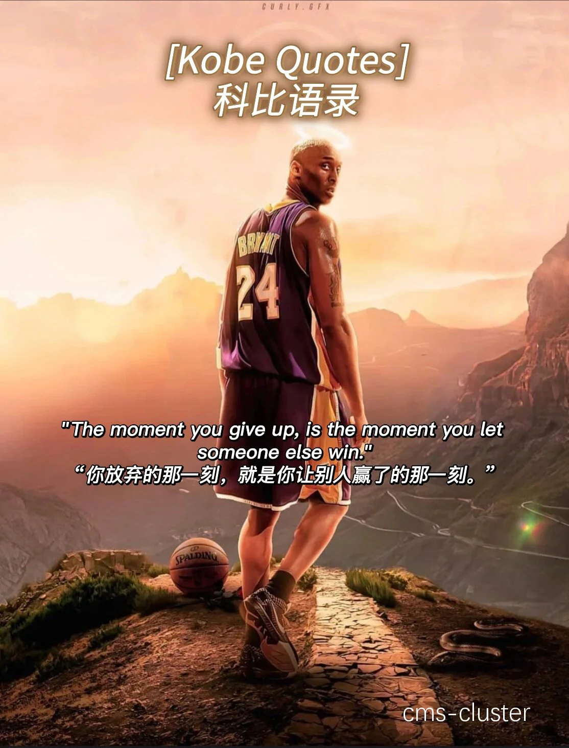 科比比赛关键时刻