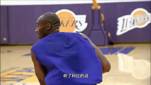 科比训练图