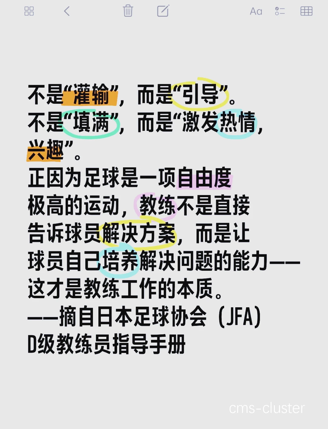 科学研究结果