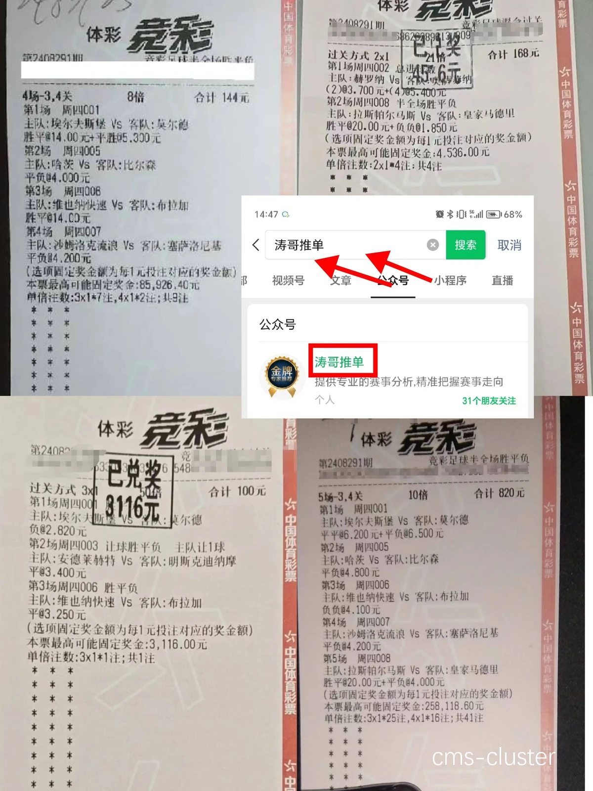 篮球比赛中默契的重要性