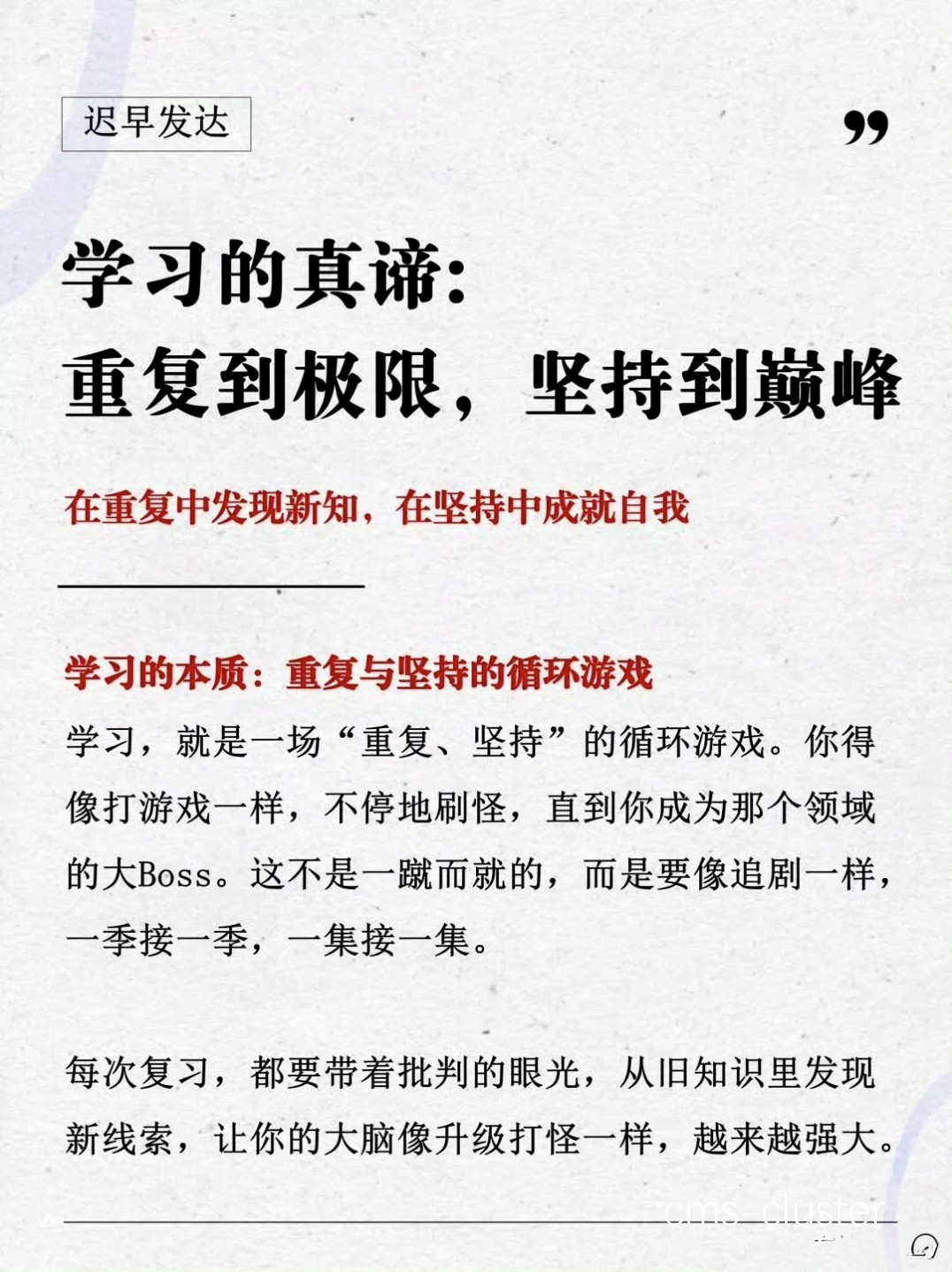 篮球书籍封面