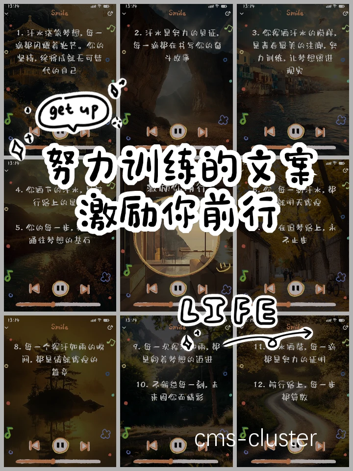 篮球训练场景