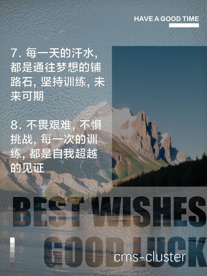 篮球训练场景