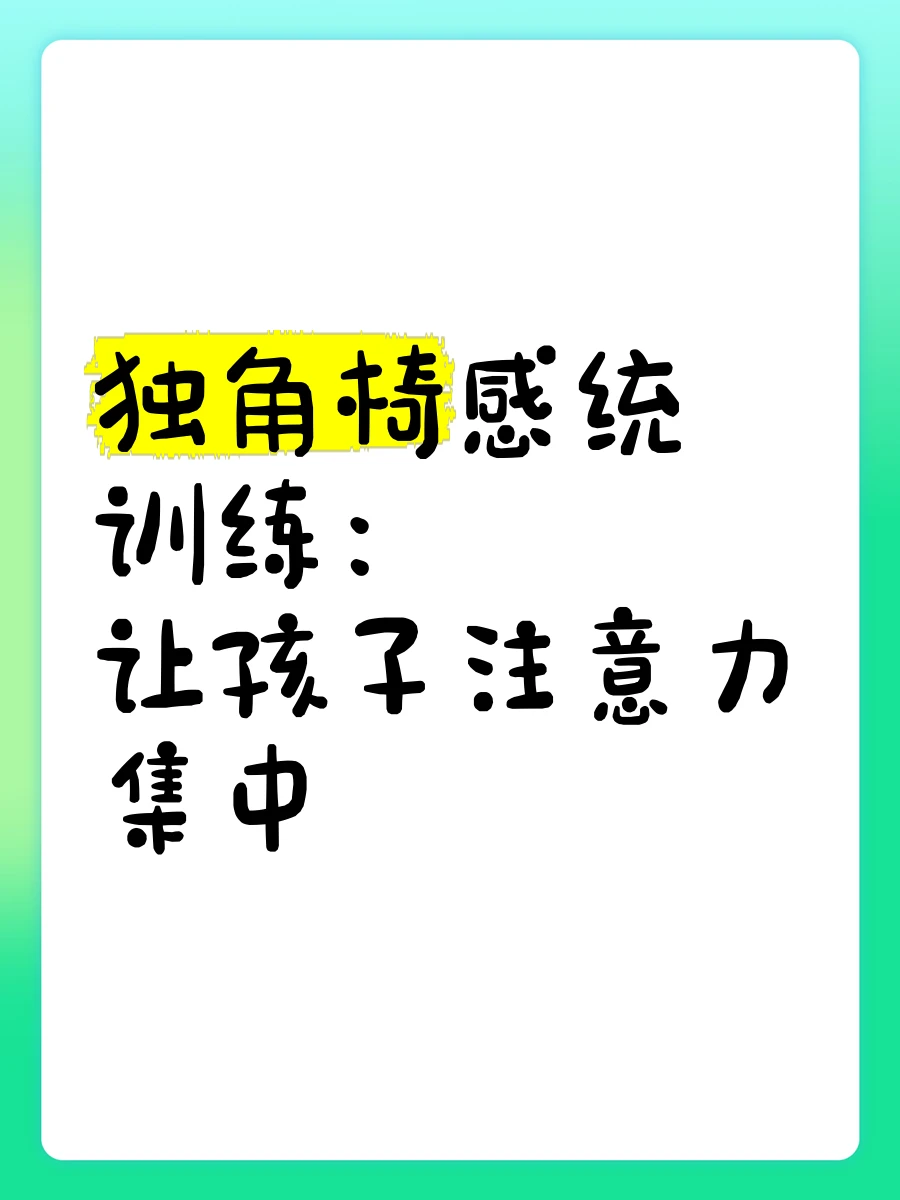 篮球训练工具的重要性