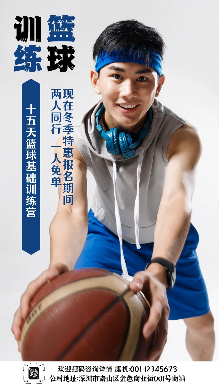 篮球训练营参与人数增长趋势