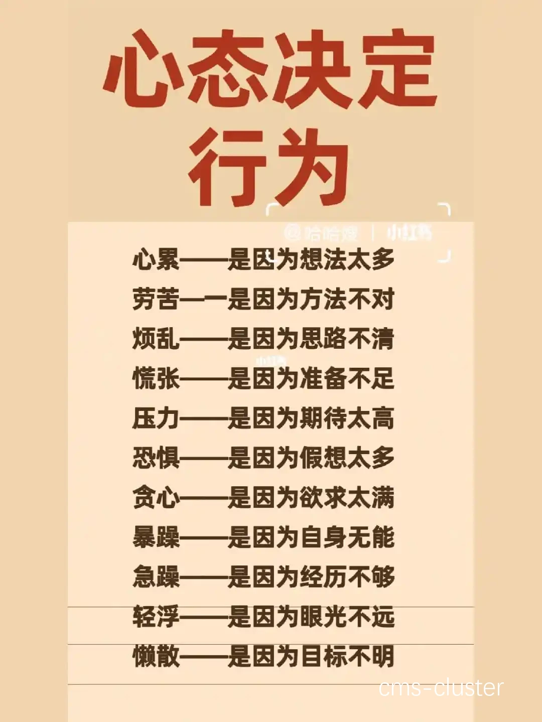 篮球训练中的表率
