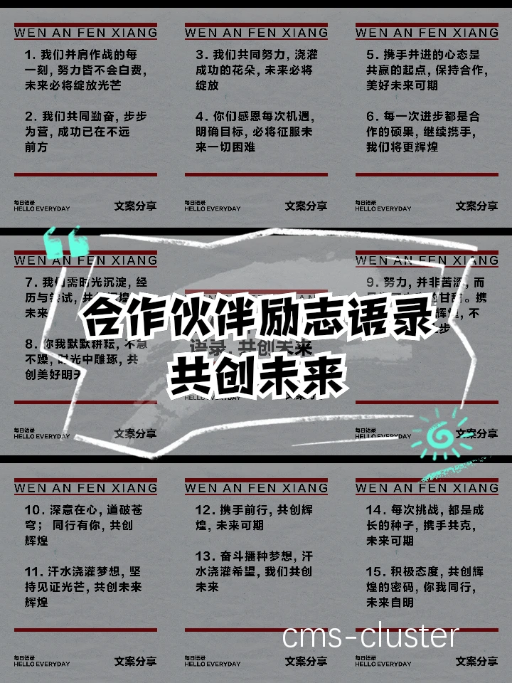 篮球训练中的指导