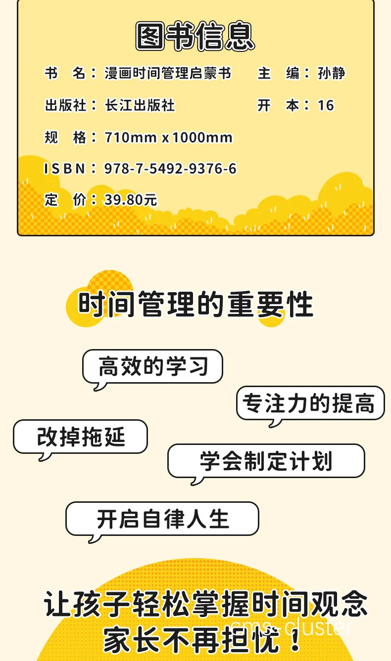 篮球训练总结
