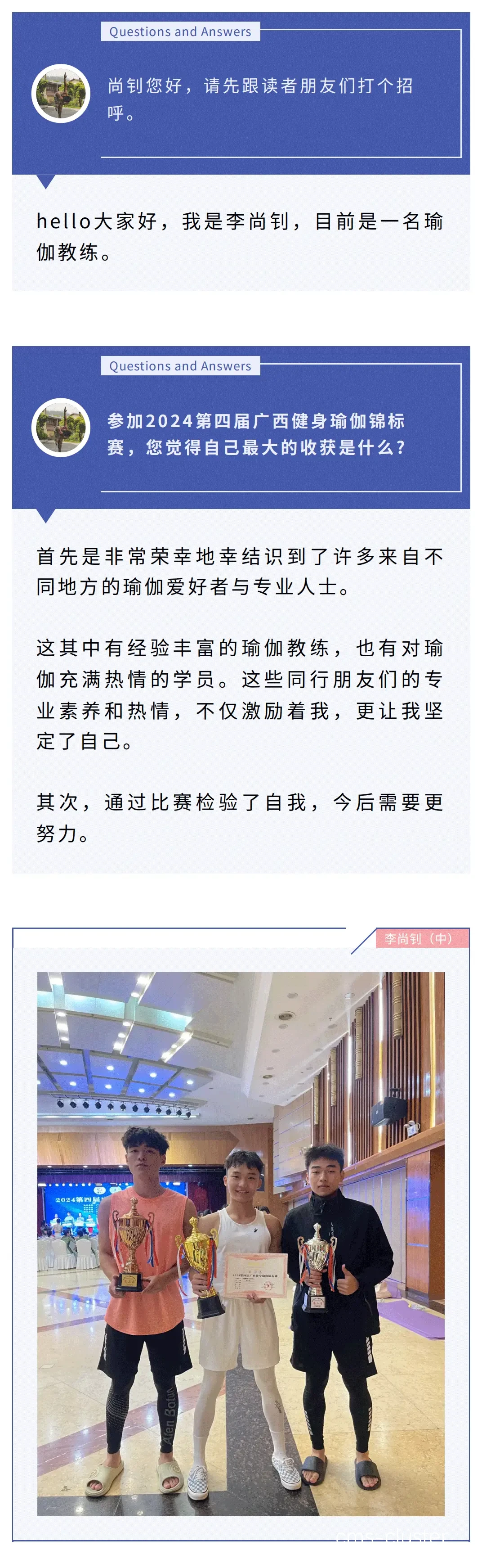 历史数据分析流程图