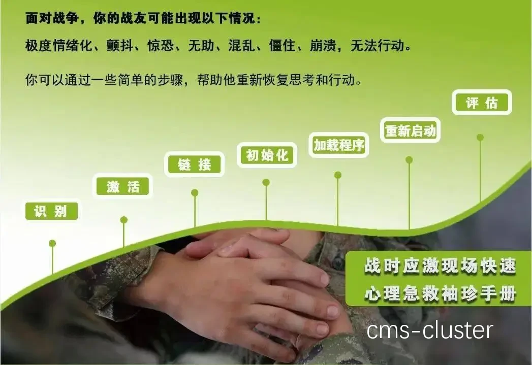 良好的训练条件对孩子的影响