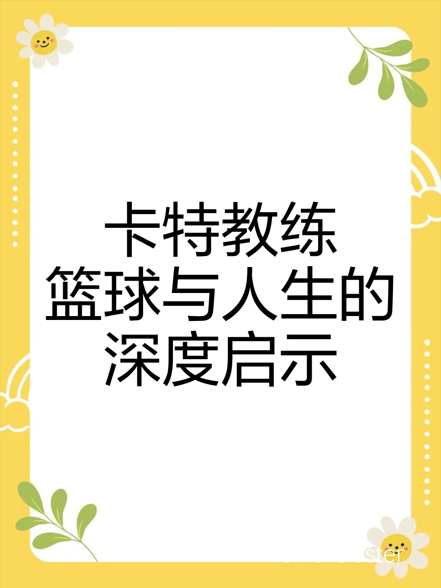 录像回放示例