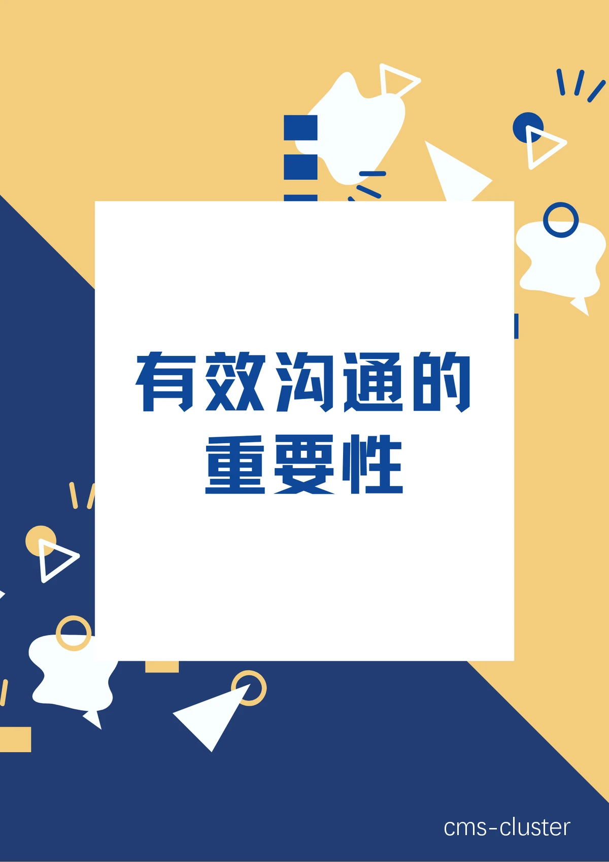 盲人引导活动
